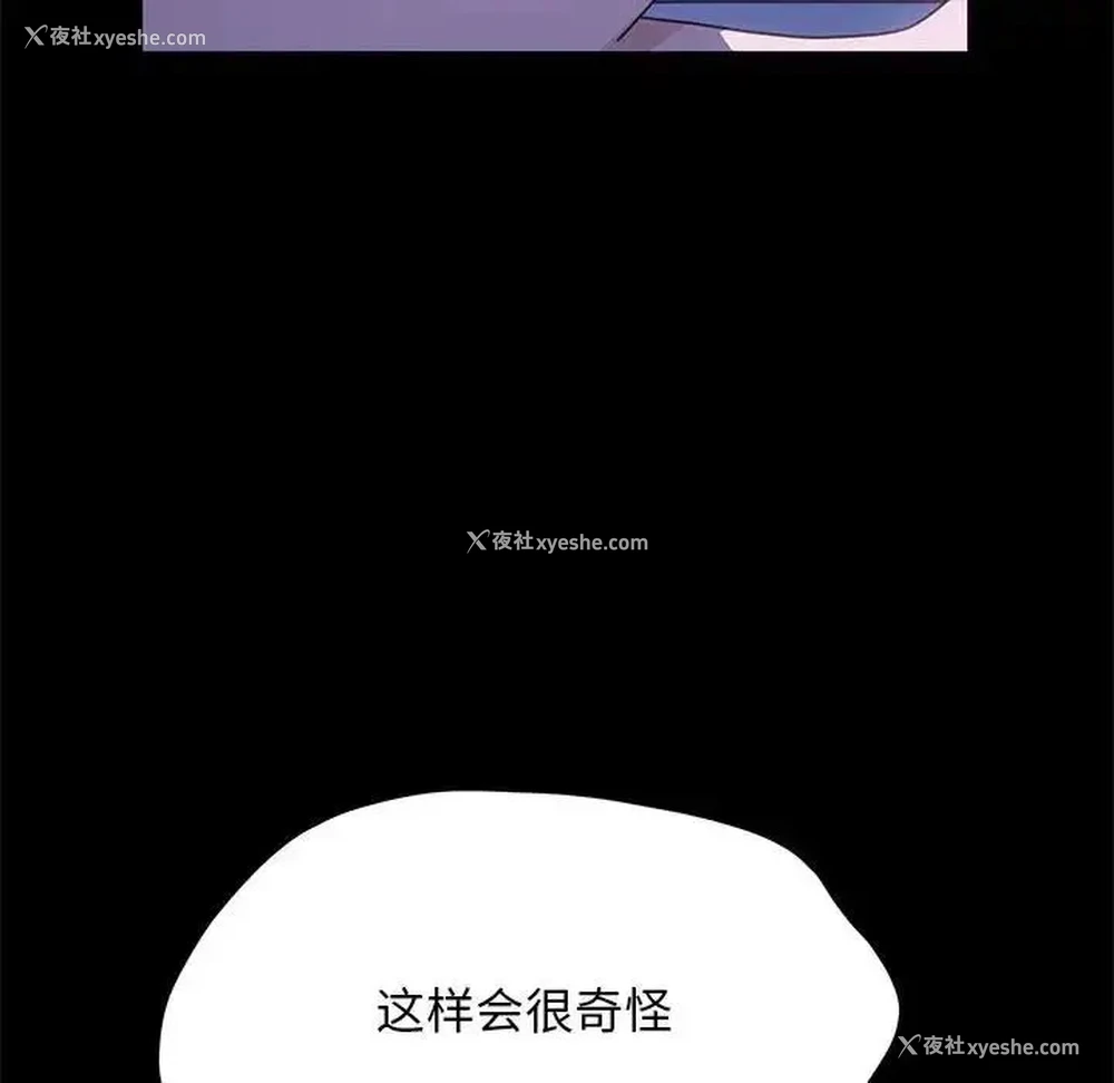67P - 我家的赘婿大人