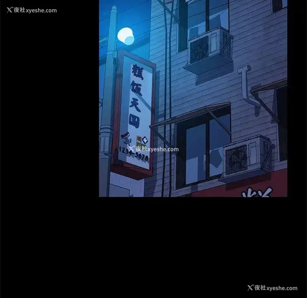 6P - 我家的赘婿大人