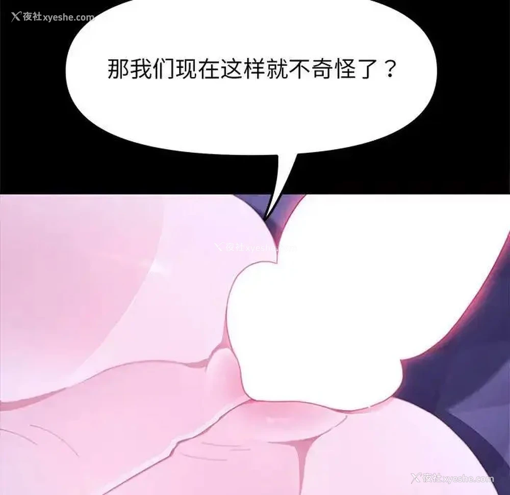 70P - 我家的赘婿大人
