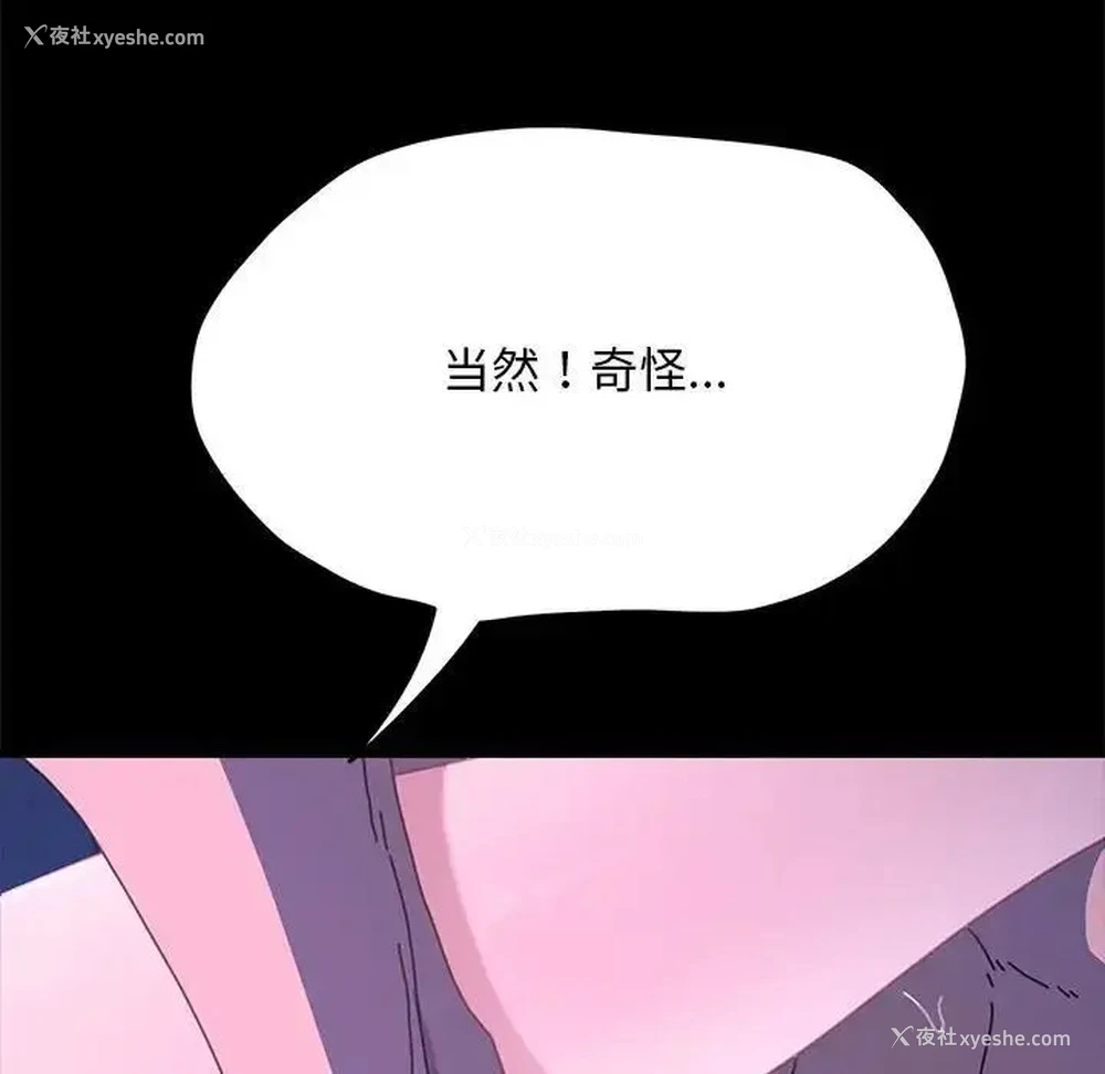 72P - 我家的赘婿大人