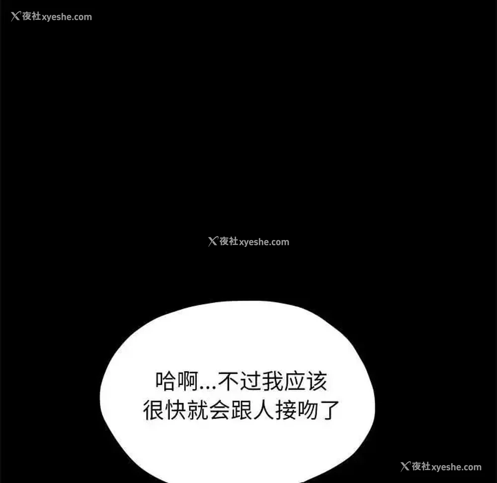 74P - 我家的赘婿大人
