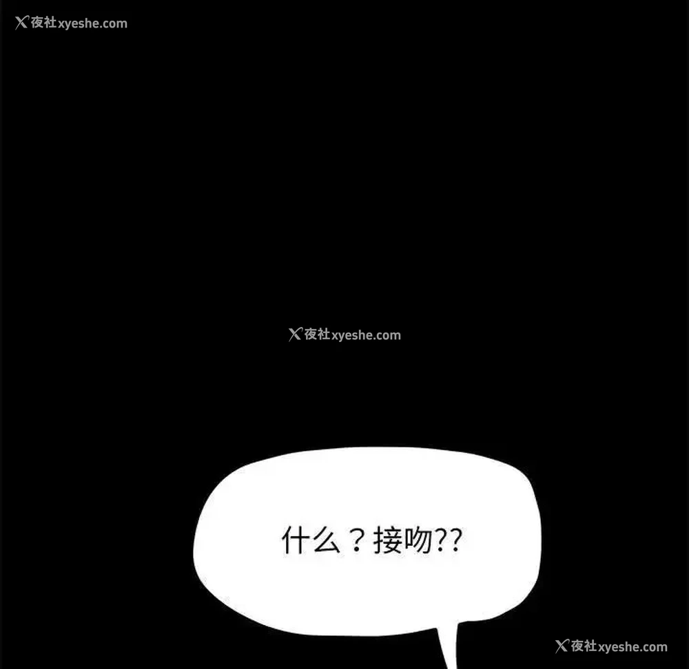 76P - 我家的赘婿大人