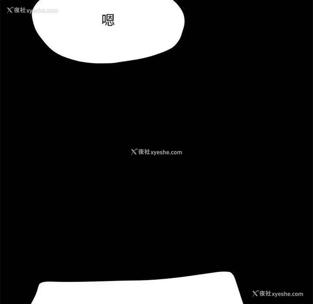 78P - 我家的赘婿大人