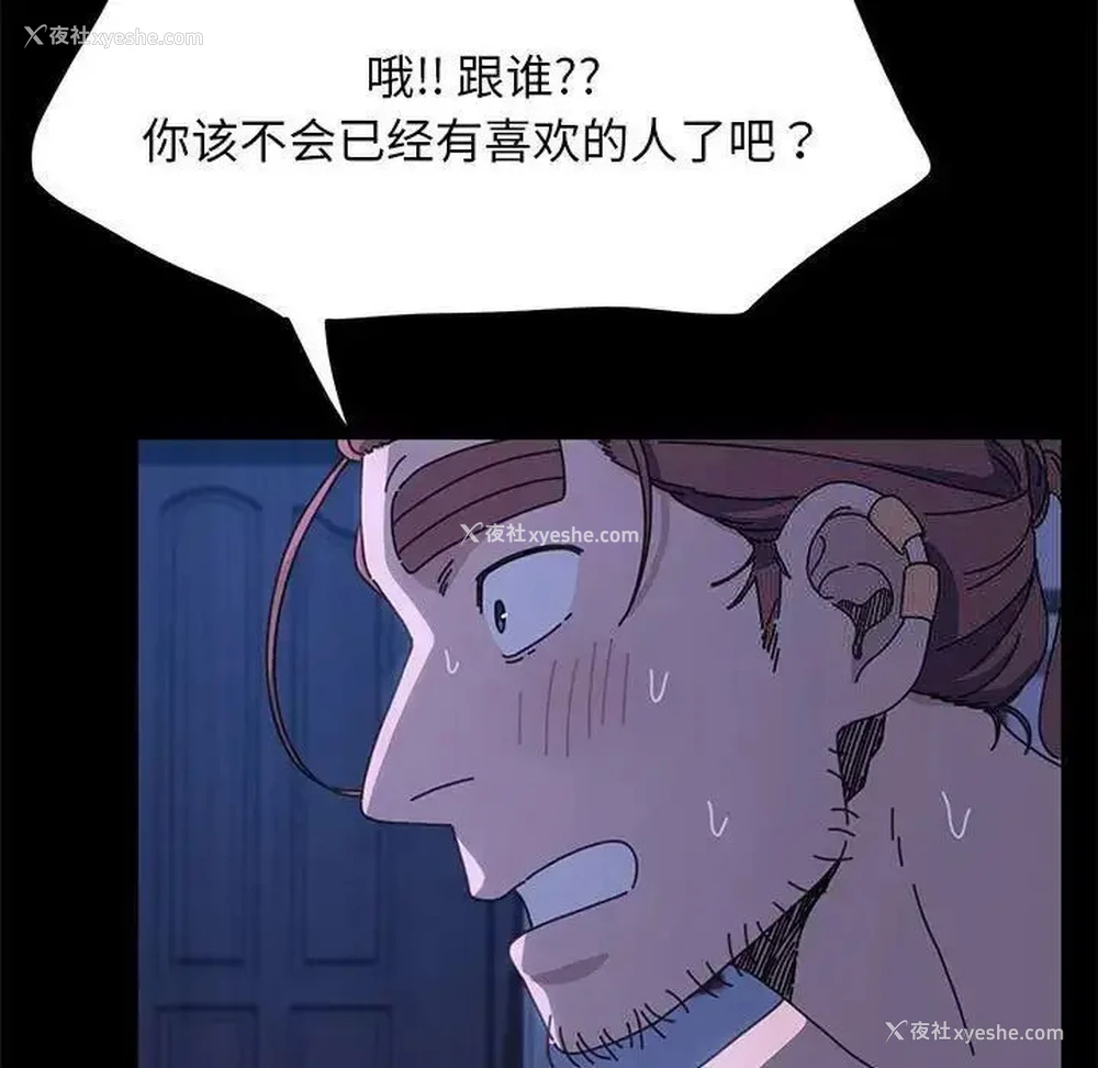 79P - 我家的赘婿大人