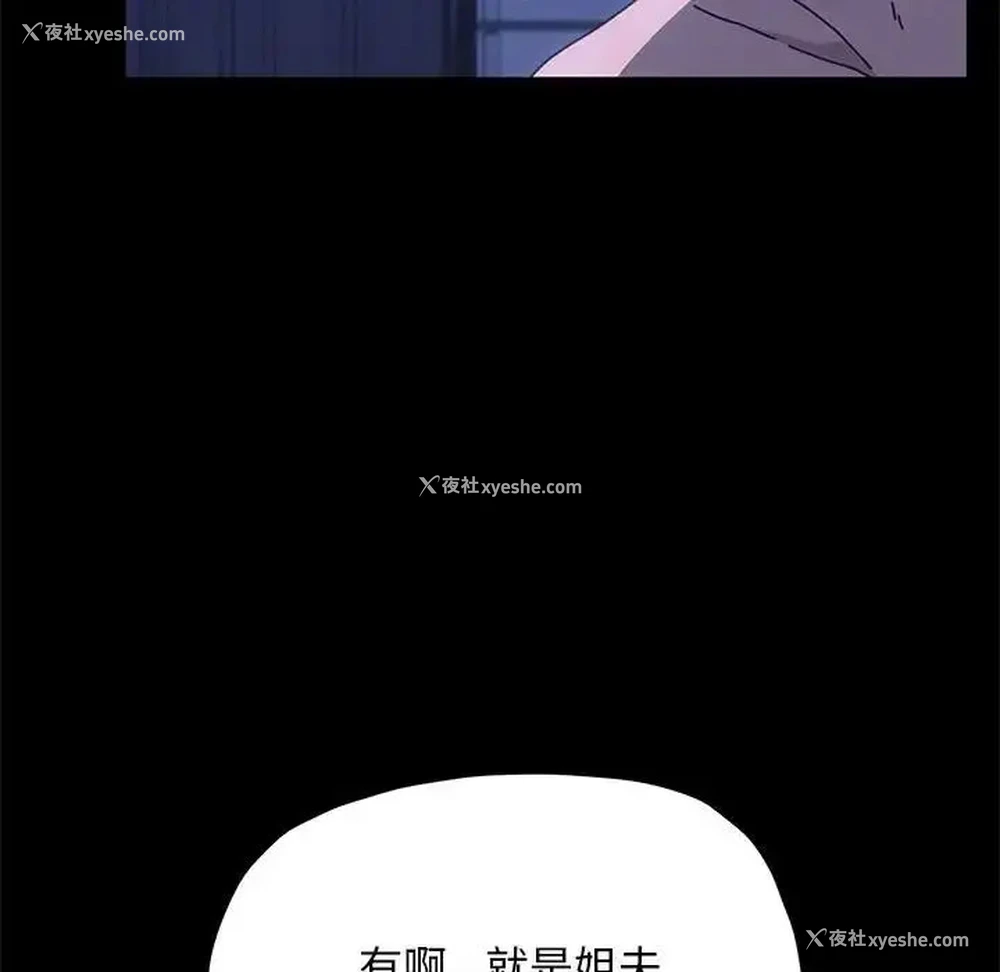 80P - 我家的赘婿大人