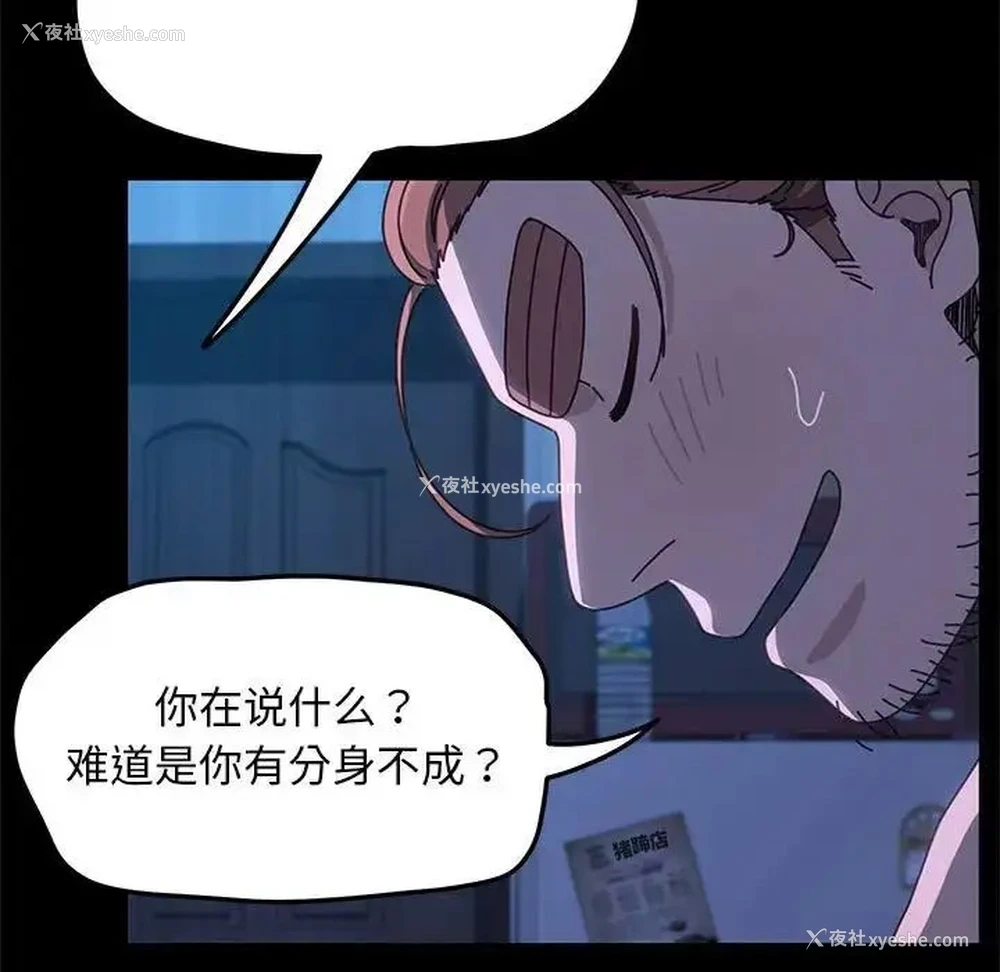 85P - 我家的赘婿大人