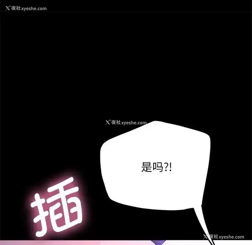 91P - 我家的赘婿大人