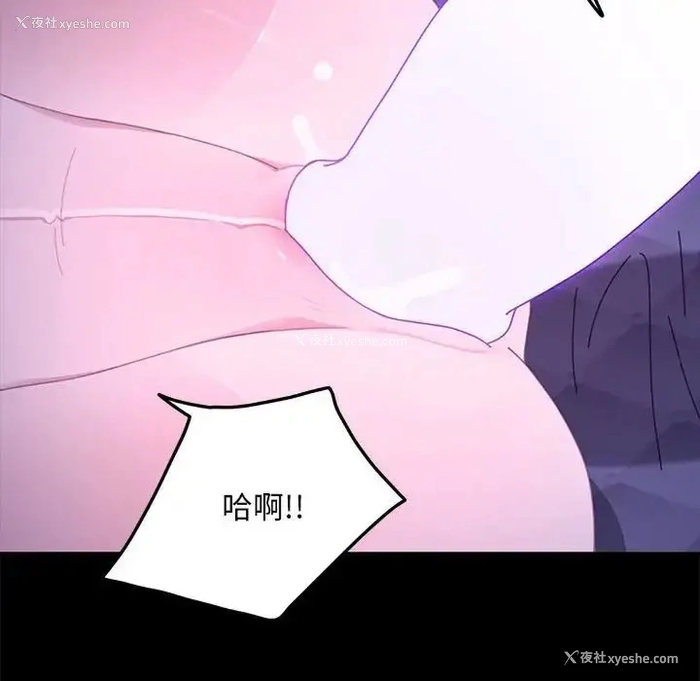 92P - 我家的赘婿大人
