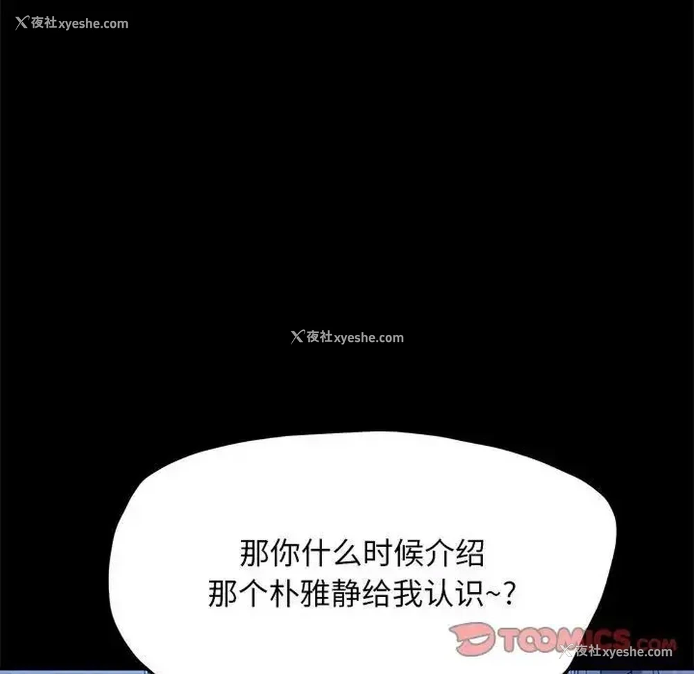 93P - 我家的赘婿大人