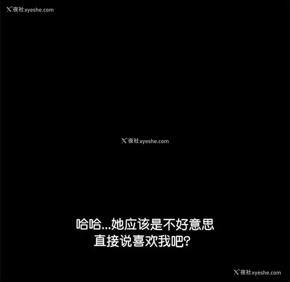 96P - 我家的赘婿大人