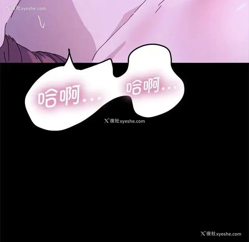 98P - 我家的赘婿大人