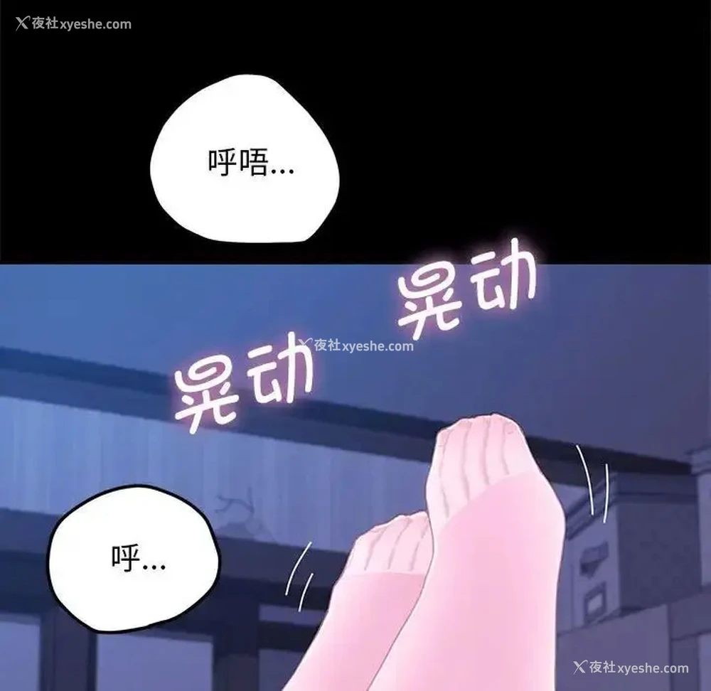 9P - 我家的赘婿大人