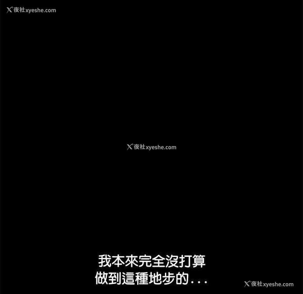 101P - 我家的赘婿大人
