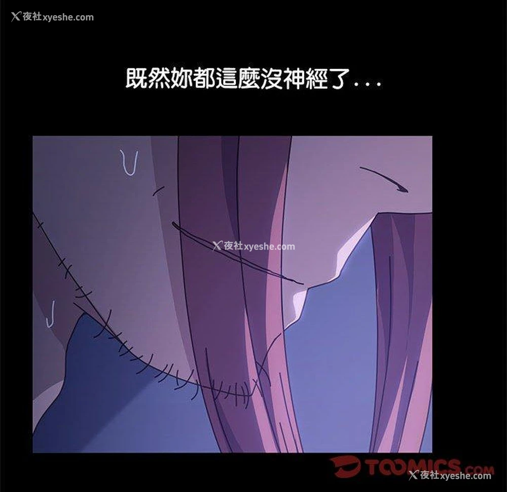 104P - 我家的赘婿大人