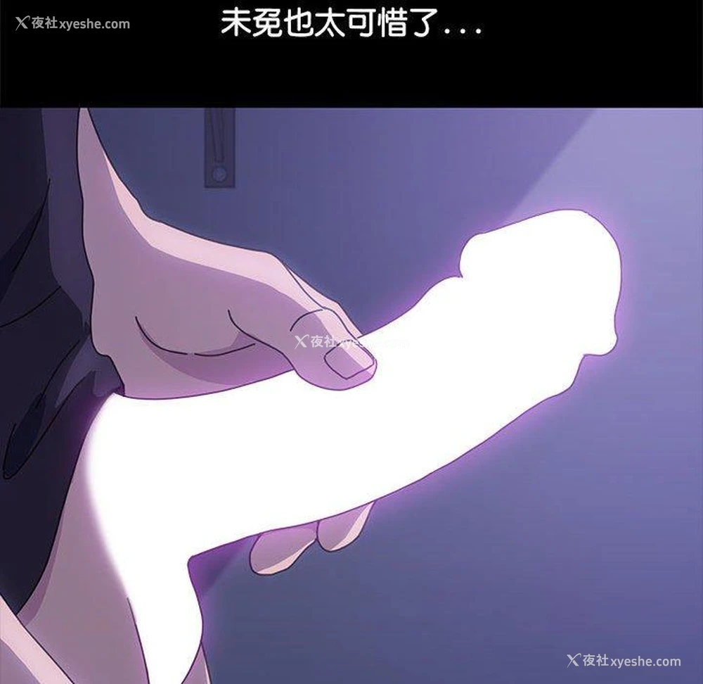 105P - 我家的赘婿大人