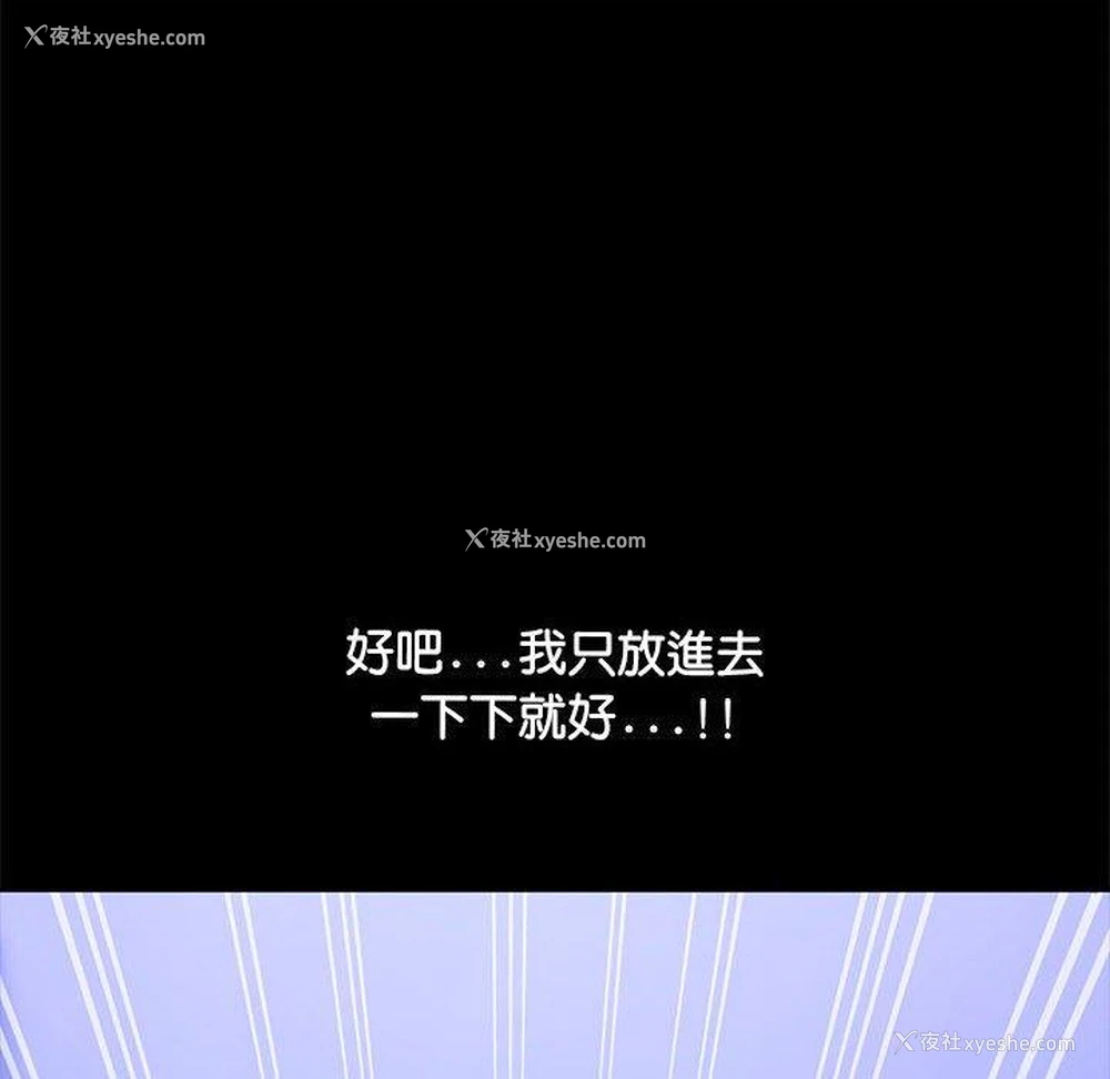 107P - 我家的赘婿大人