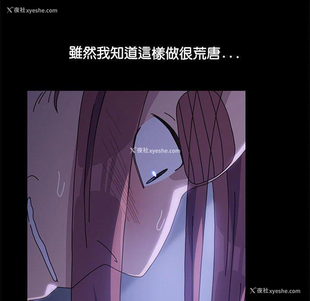 112P - 我家的赘婿大人
