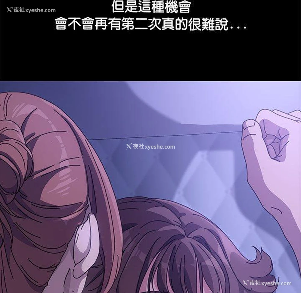 115P - 我家的赘婿大人