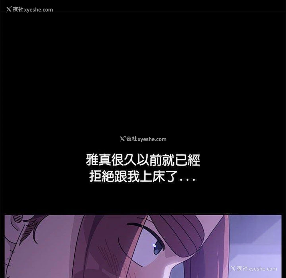 124P - 我家的赘婿大人