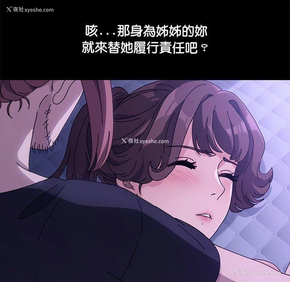 126P - 我家的赘婿大人