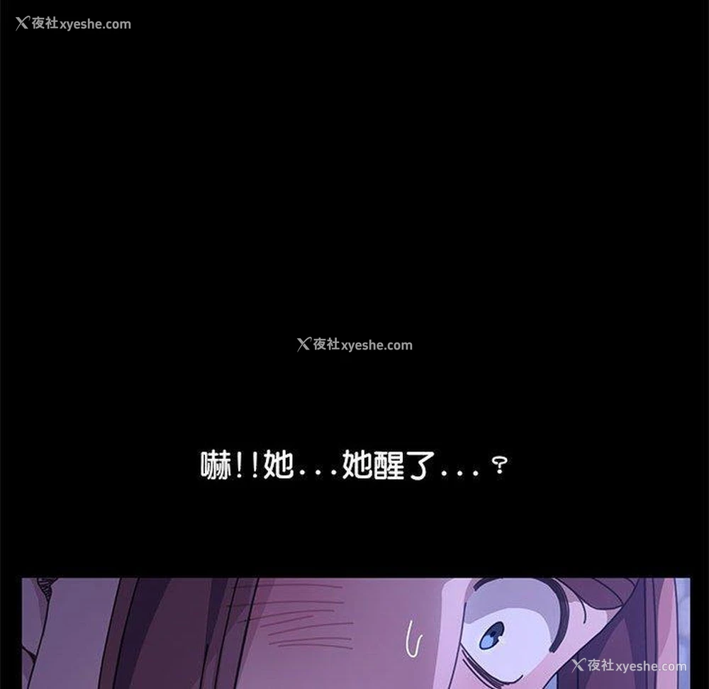 133P - 我家的赘婿大人