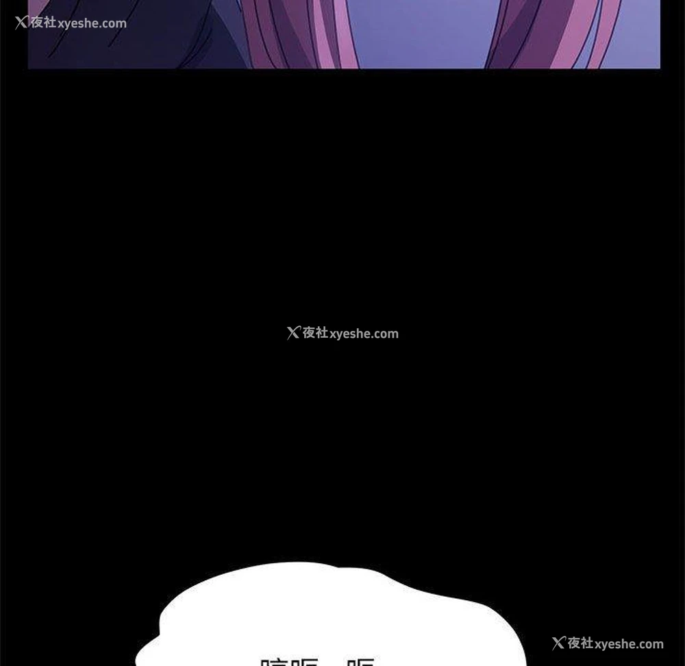 138P - 我家的赘婿大人
