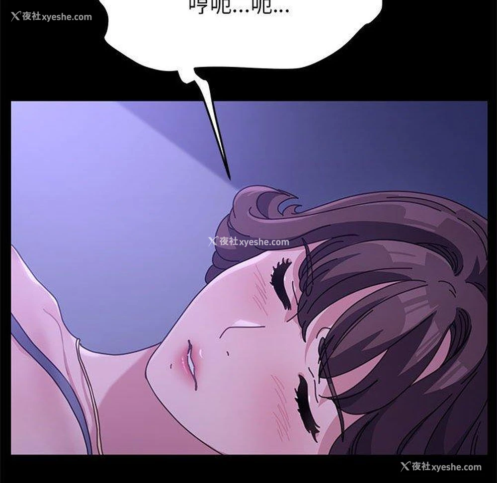 139P - 我家的赘婿大人