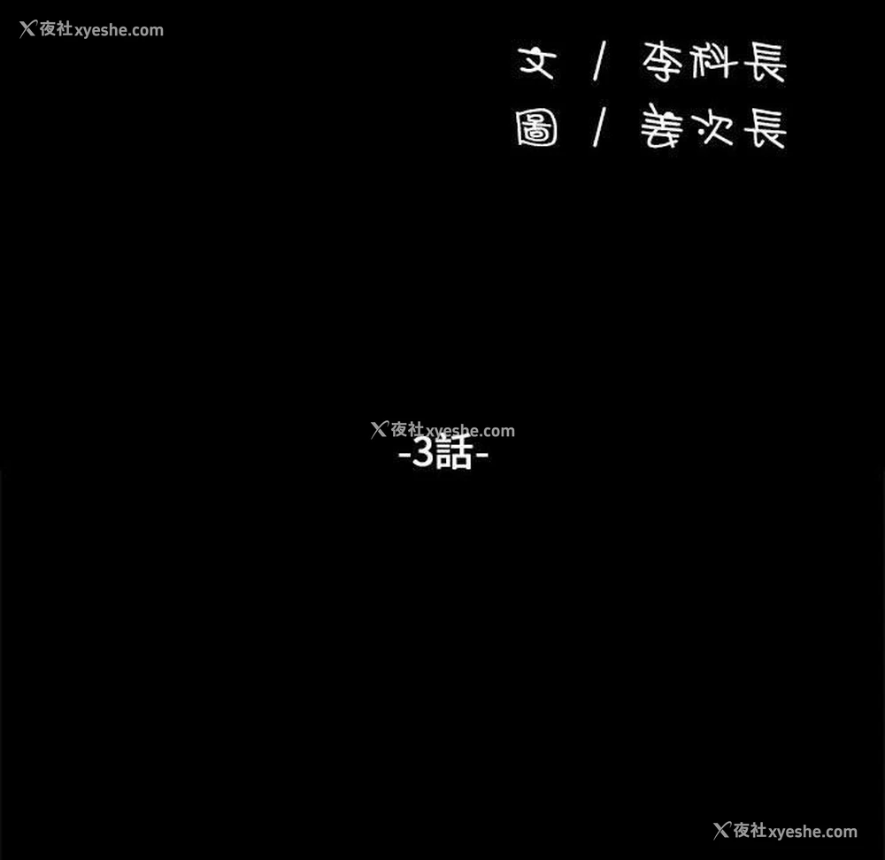 13P - 我家的赘婿大人