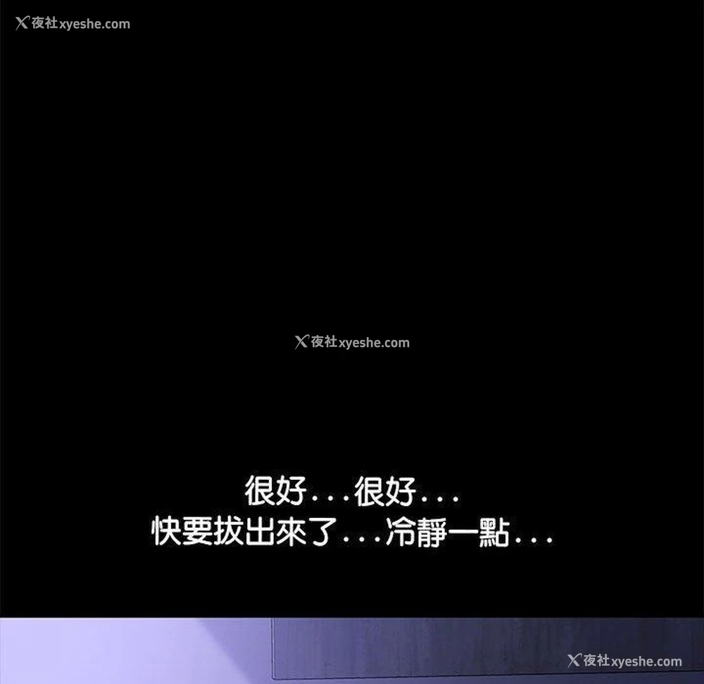 140P - 我家的赘婿大人