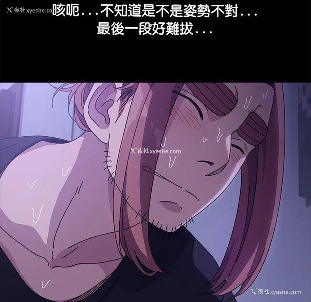 143P - 我家的赘婿大人