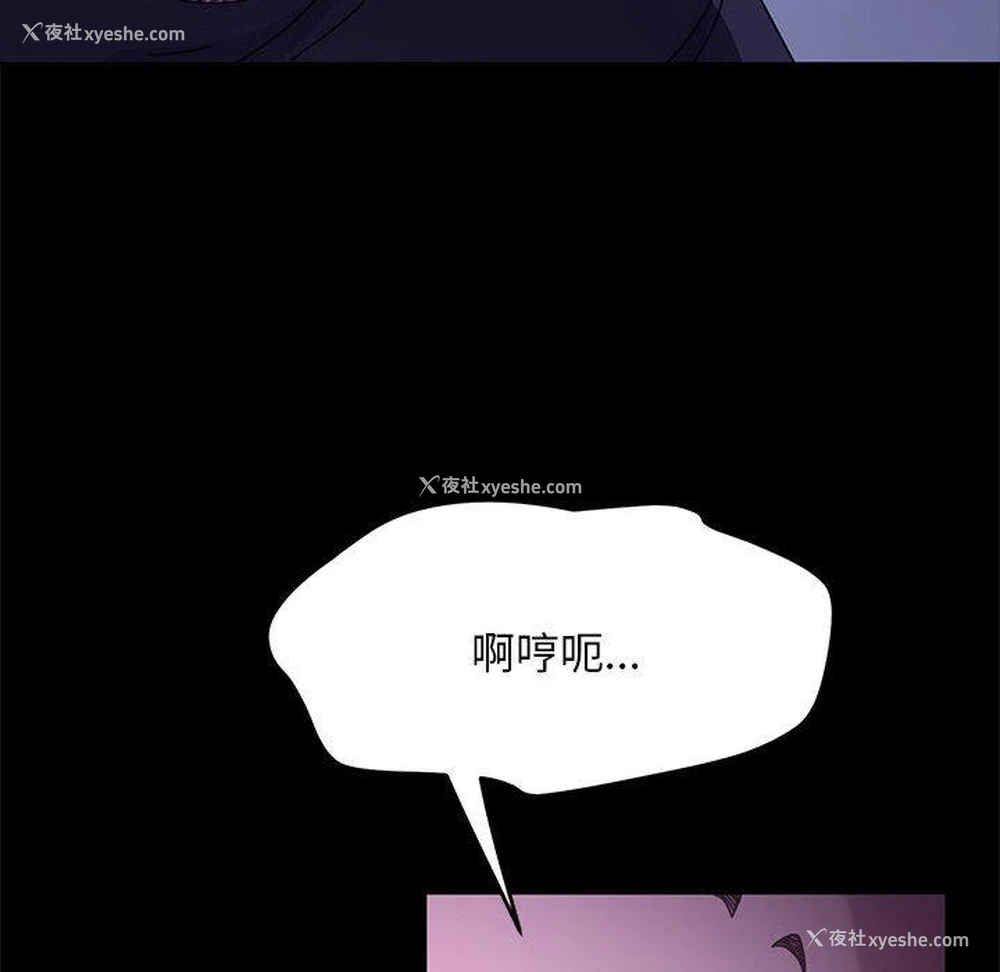144P - 我家的赘婿大人