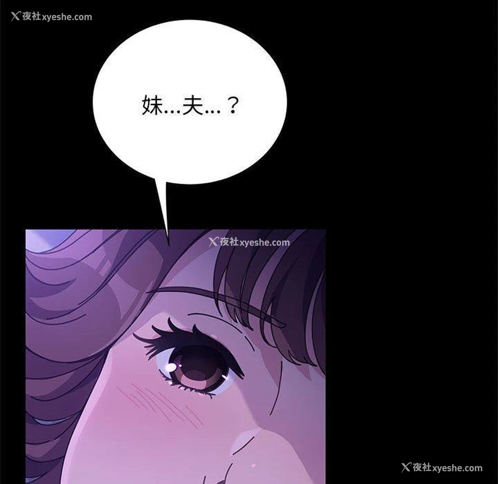 147P - 我家的赘婿大人