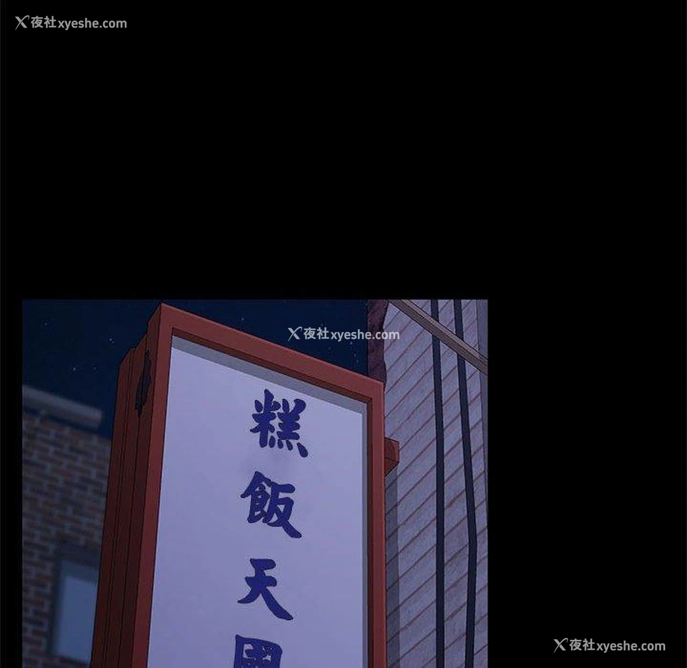 14P - 我家的赘婿大人