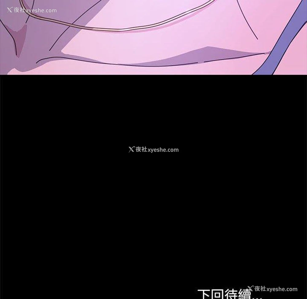 156P - 我家的赘婿大人