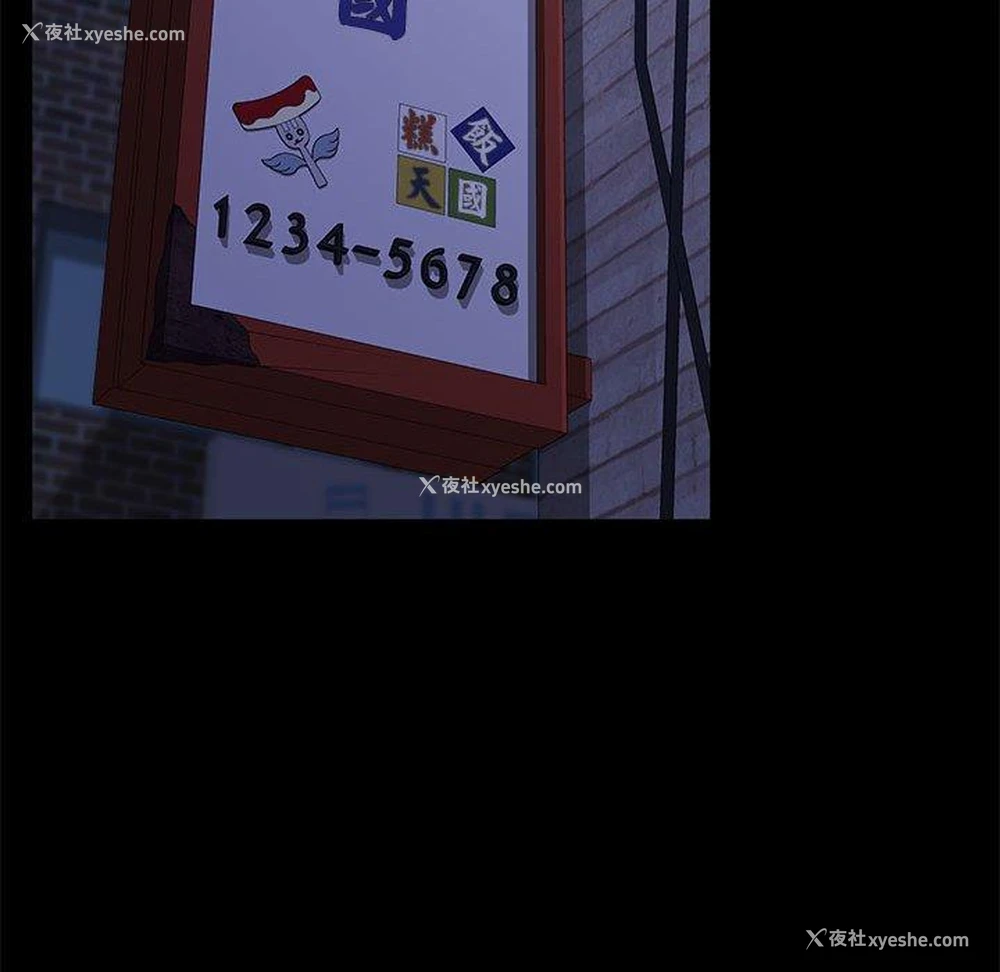 15P - 我家的赘婿大人