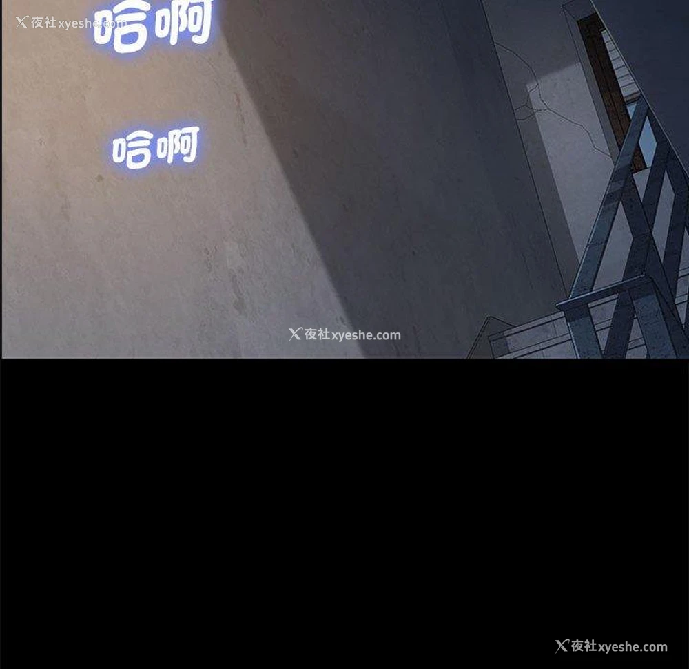 17P - 我家的赘婿大人
