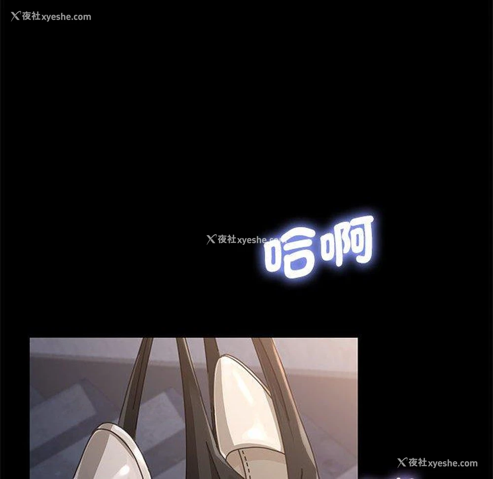 18P - 我家的赘婿大人