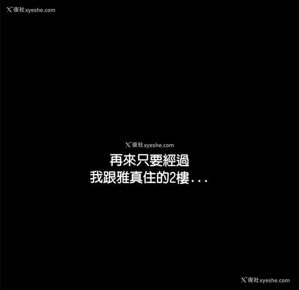 22P - 我家的赘婿大人