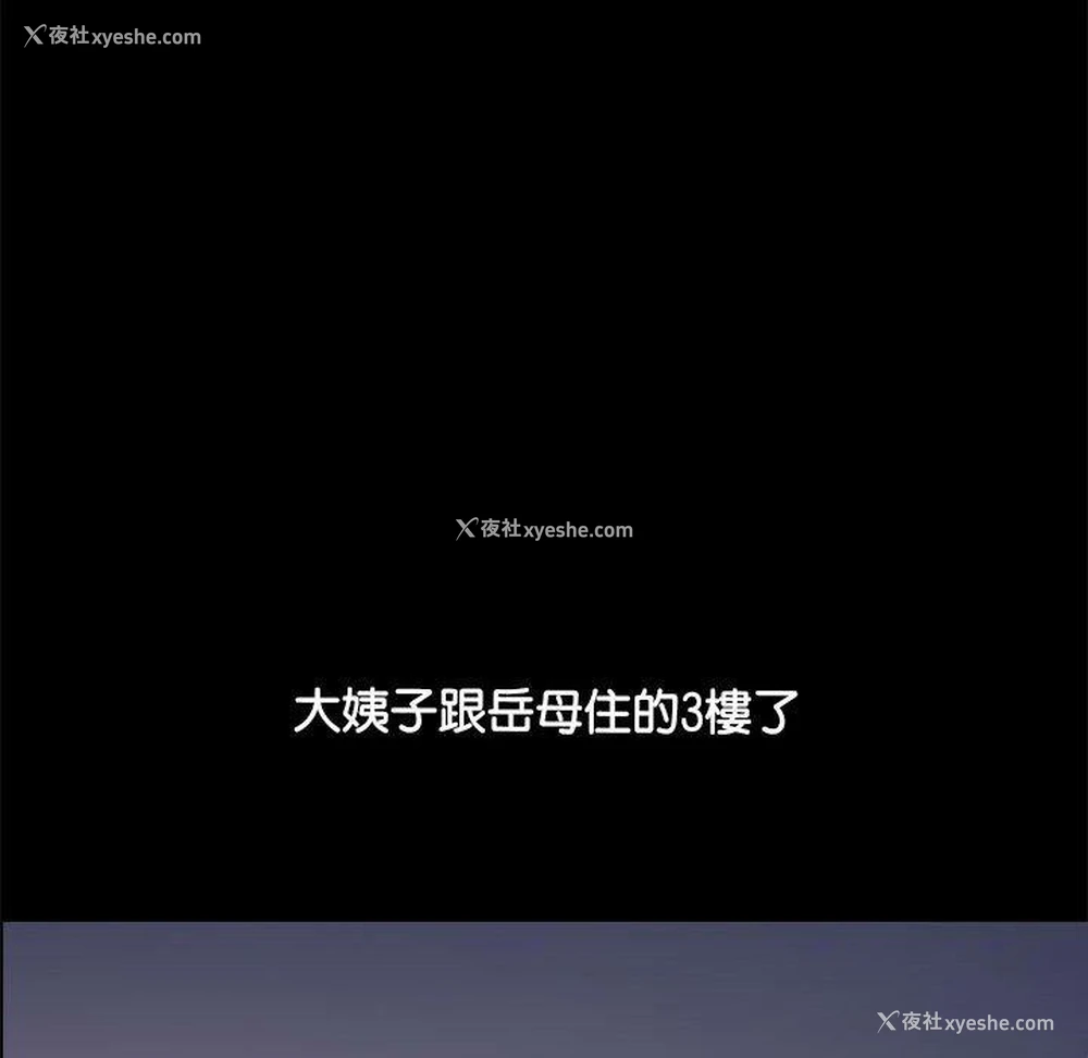 26P - 我家的赘婿大人