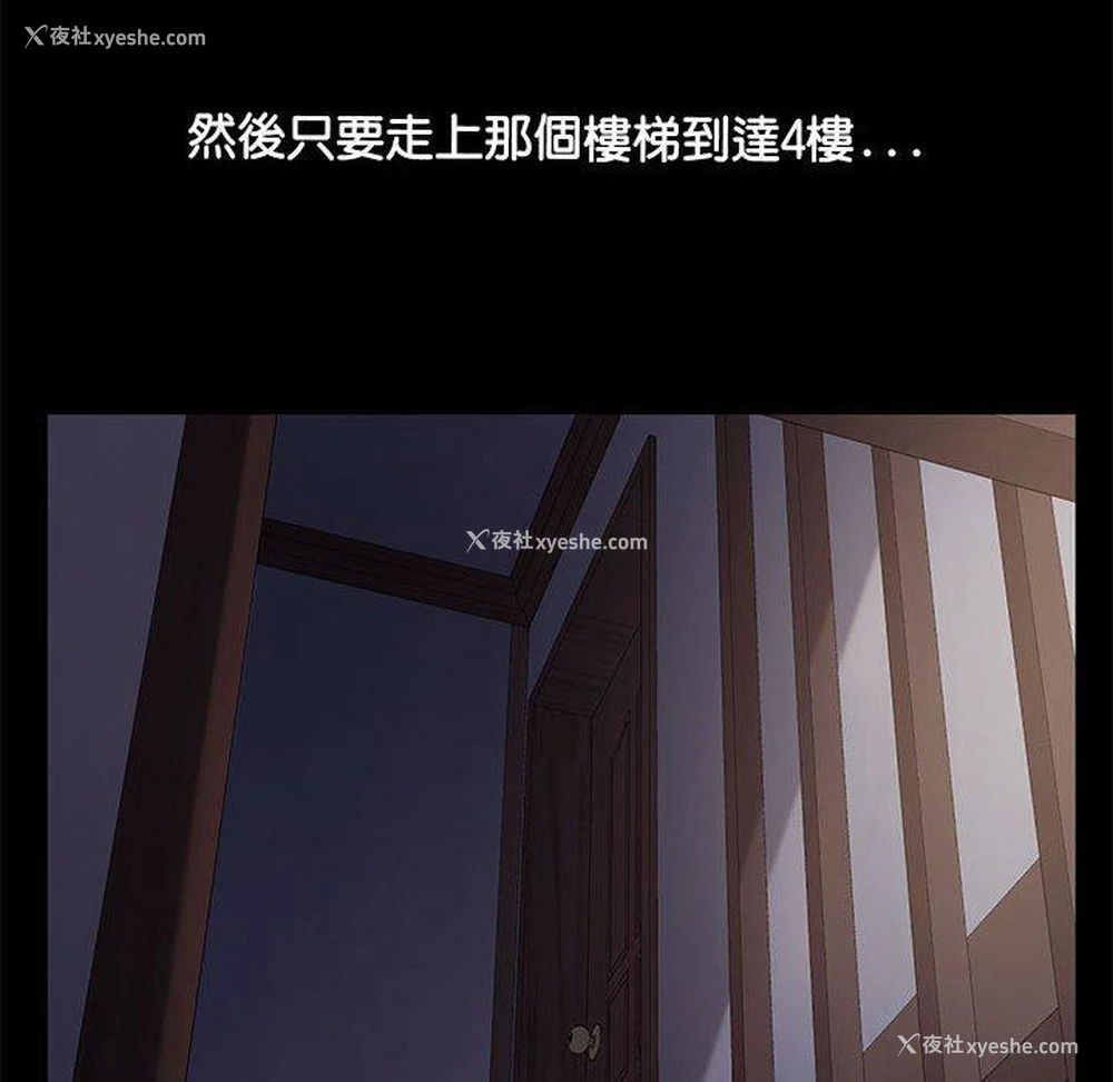 31P - 我家的赘婿大人