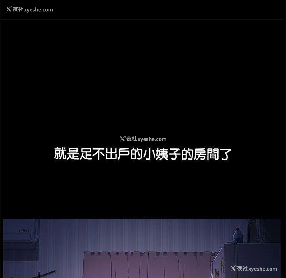 33P - 我家的赘婿大人