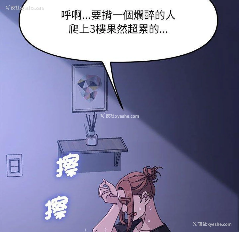 39P - 我家的赘婿大人