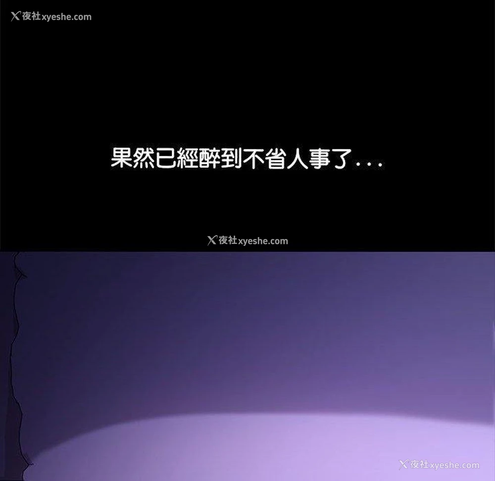 43P - 我家的赘婿大人