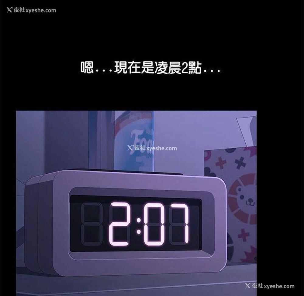 49P - 我家的赘婿大人
