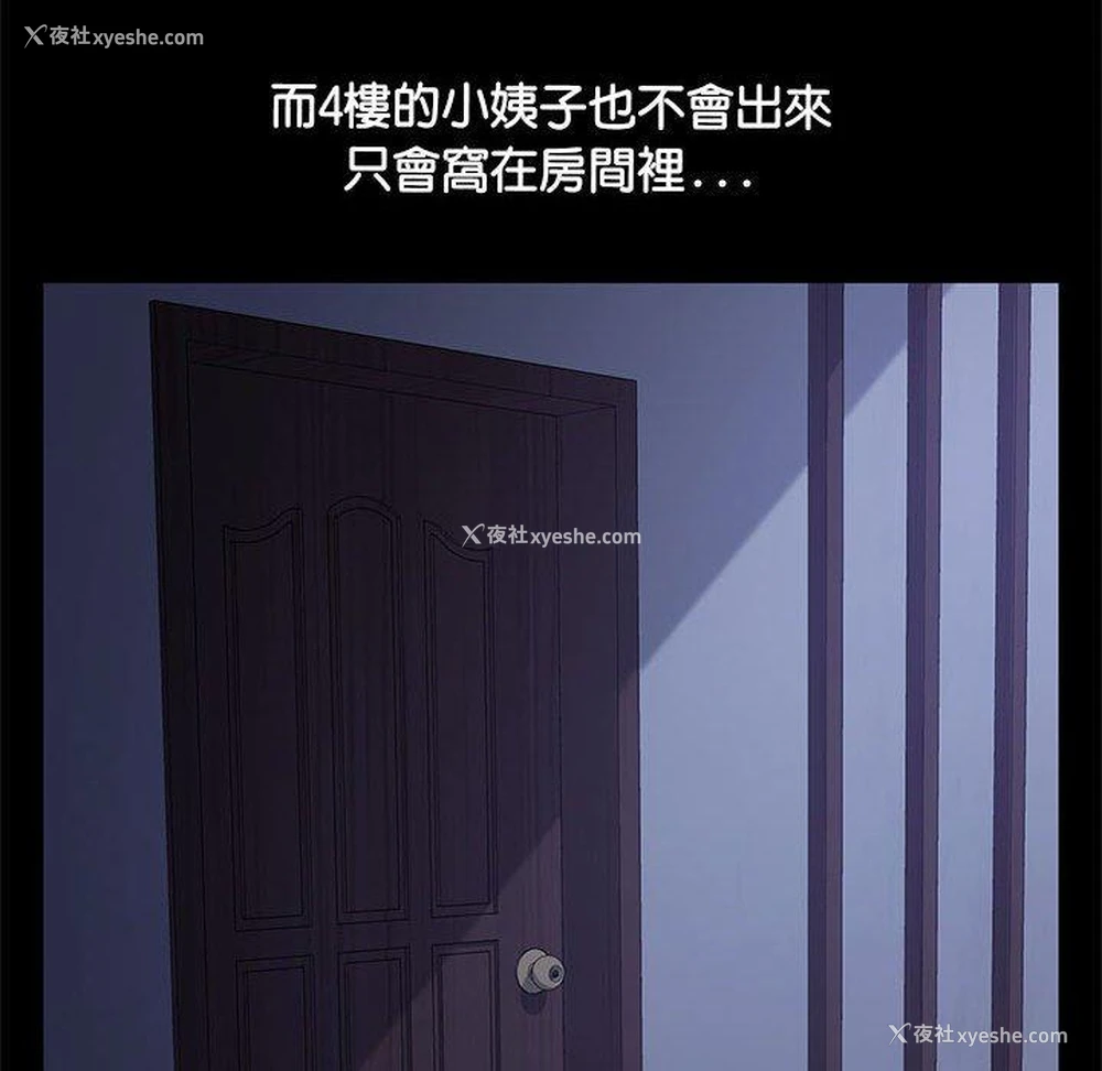 54P - 我家的赘婿大人