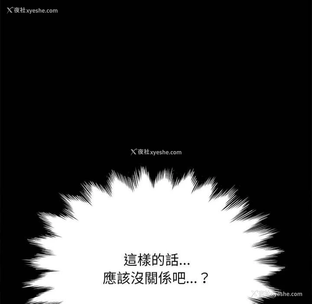 56P - 我家的赘婿大人