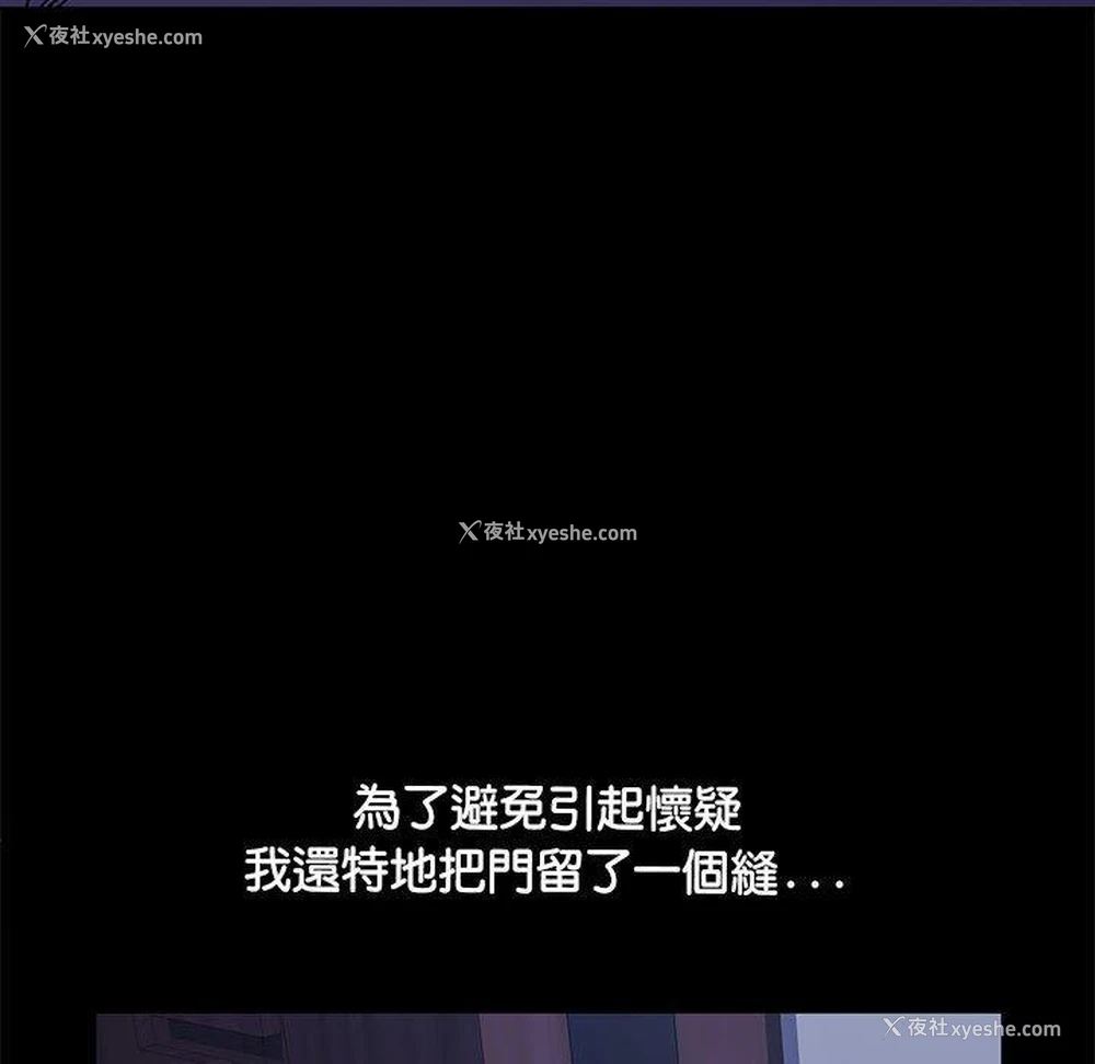 61P - 我家的赘婿大人