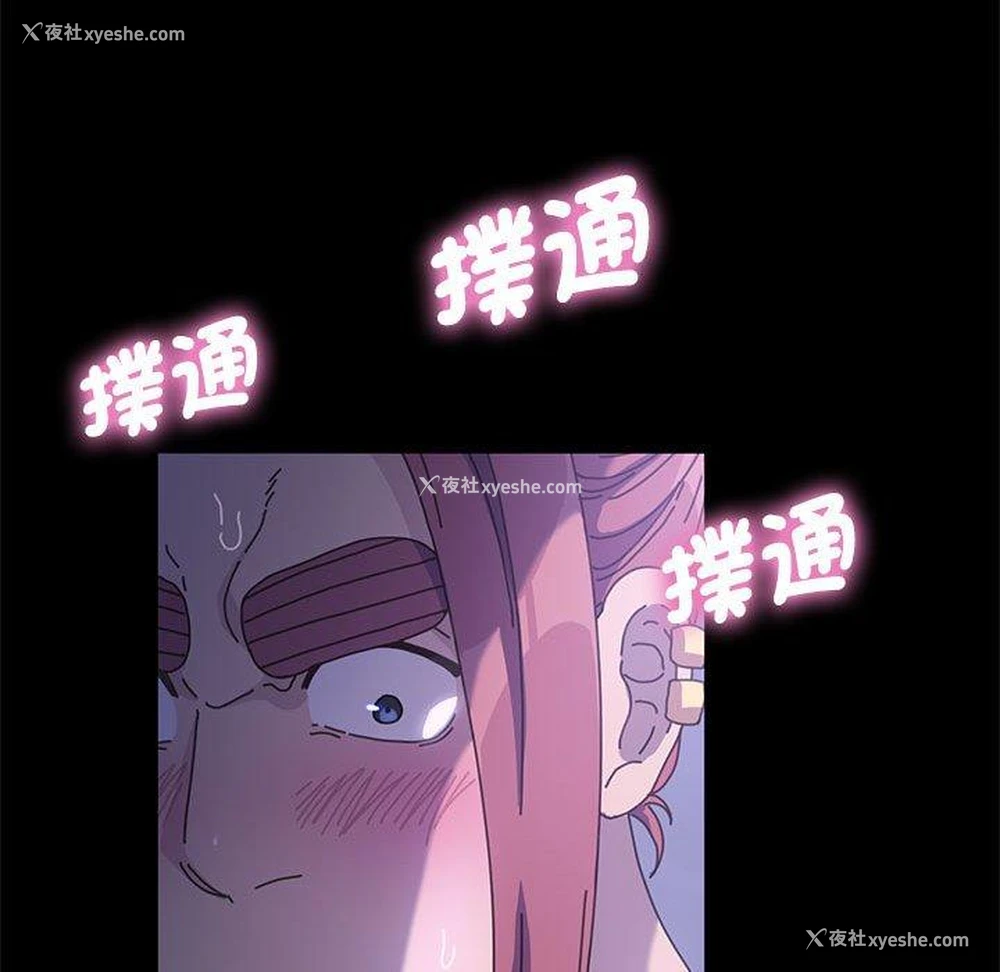 63P - 我家的赘婿大人