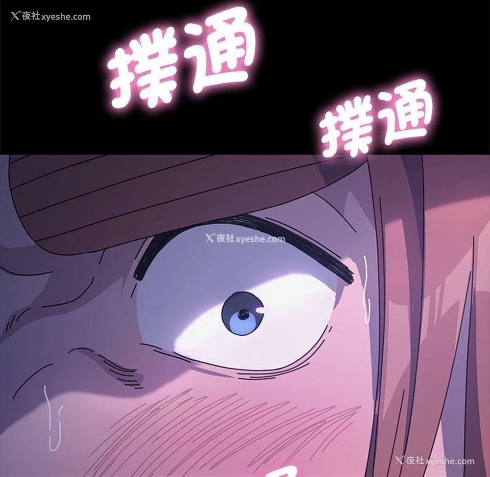 67P - 我家的赘婿大人