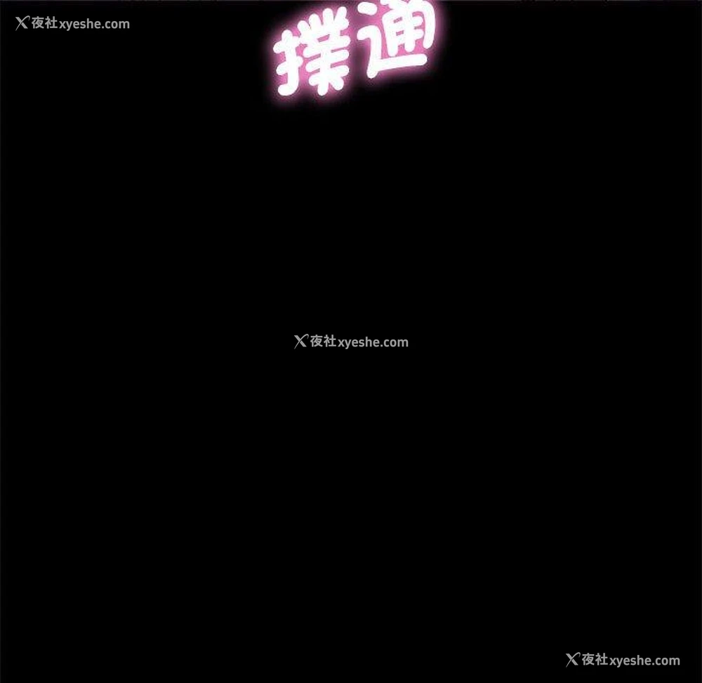 68P - 我家的赘婿大人